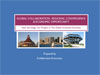 inn_gi10.ppt (4,6M)